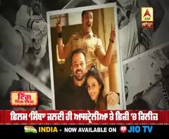 ਸੁਪਰਸਟਾਰ ਰਣਵੀਰ ਸਿੰਘ ਦੇ ਵਿਦੇਸ਼ੀ ਫੈਨਜ਼ ਲਈ ਵੱਡੀ ਖੁਸ਼ਖਬਰੀ | Australia & Fiji | Sara Ali Khan 