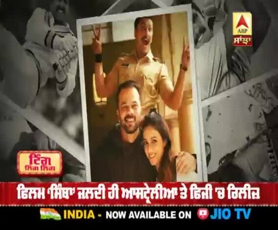 ਸੁਪਰਸਟਾਰ ਰਣਵੀਰ ਸਿੰਘ ਦੇ ਵਿਦੇਸ਼ੀ ਫੈਨਜ਼ ਲਈ ਵੱਡੀ ਖੁਸ਼ਖਬਰੀ | Australia & Fiji | Sara Ali Khan 