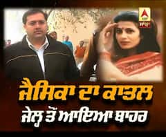 Jessica lal murder- 17 ਸਾਲ ਬਾਅਦ ਜੇਲ੍ਹ ਤੋਂ ਰਿਹਾ ਹੋਇਆ ਮਨੂੰ ਸ਼ਰਮਾ