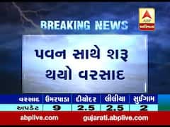 રાજકોટઃ ધોરાજીના ગ્રામ્ય વિસ્તારમાં પવન સાથે વરસ્યો વરસાદ, જુઓ વીડિયો 