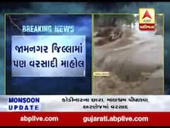 જામનગર જિલ્લામાં પણ વરસાદી માહોલ, કાલાવડમાં ફગાસ, નવાગામ, રાજડામાં વરસાદ