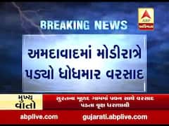 અમદાવાદમાં મોડી રાત્રે ભારે પવન સાથે પડ્યો ધોધમાર વરસાદ, જુઓ વીડિયો 