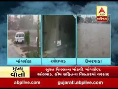 સુરતના વરાછા, કાપોદ્રા, પુણા, ઉધનામાં વરસાદ, જુઓ વીડિયો