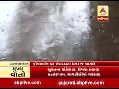 સુરતના પાંડેસરા, ઉમરા, અઠવા, કતારગામ અને અમરોલીમાં વરસાદ, જુઓ વીડિયો