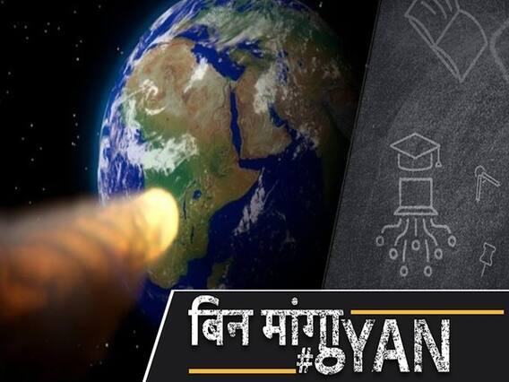 21 June को लगेगा सदी का सबसे बड़ा Solar Eclipse, सोशल मीडिया पर फैली दुनिया खत्म होने की अफवाह