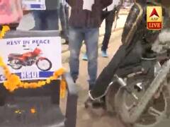 Petro-Diesel Price Hike: दिल्ली में NSUI ने बढ़ी कीमतों के विरोध में किया अनोखा विरोध प्रदर्शन