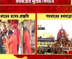 স্বাস্থ্য সংক্রান্ত কেন্দ্রের নির্দেশিকা মেনেই পুরীতে রথযাত্রা! ভক্ত সমাগম ছাড়াই সেজে উঠেছে রথ-মন্দির