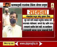 Sanjay Raut | Sonu Sood उत्तम अभिनेता, त्याचे पडद्यामागचे राजकीय दिग्दर्शक तितकेच कसलेले : संजय राऊत