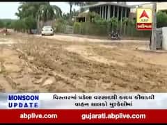 અમદાવાદ: ભાડજ સર્કલ વિસ્તારના લોકો નઘરોળ પ્રશાસનની કામગીરીથી પરેશાન, જુઓ વીડિયો