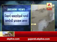 નિસર્ગ વાવાઝોડું: અમરેલની જાફરાબાદ બંદર પર 1 નંબરનું સિગ્નલ, જુઓ વીડિયો 