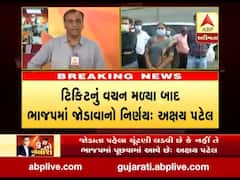 હું તો બોલીશઃ રાજ્યસભાની ચૂંટણીમાં કોગ્રેસને પાઠ ભણાવવા આપ્યું રાજીનામુંઃ અક્ષય પટેલ