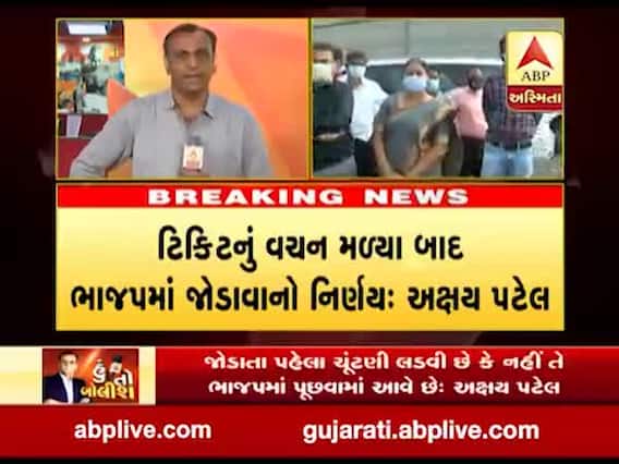 હું તો બોલીશઃ રાજ્યસભાની ચૂંટણીમાં કોગ્રેસને પાઠ ભણાવવા આપ્યું રાજીનામુંઃ અક્ષય પટેલ