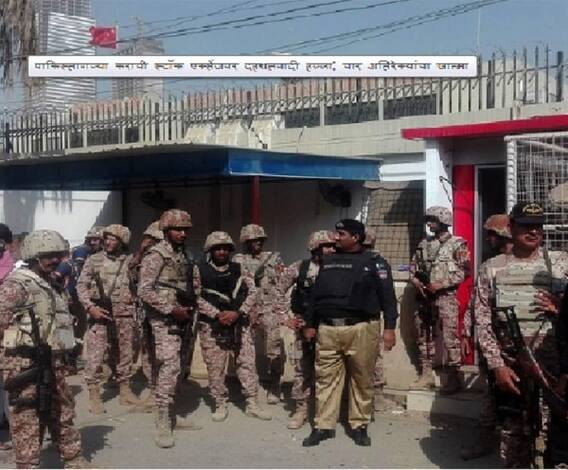 Terror attack on Karachi Stock Exchang | पाकिस्तानातील कराची स्टॉक एक्सचेंवर दहशतवादी हल्ला