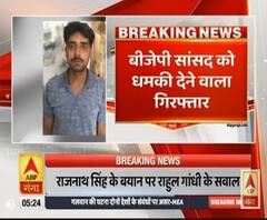 साक्षी महाराज को धमकी देने वाला गिरफ्तार। Sakshi Maharaj