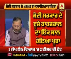 Modi Cabinet ਨੇ ਕਿਸਾਨਾਂ ਤੇ MSME ਲਈ ਕੀਤੇ ਕੀ ਵੱਡੇ ਫੈਸਲੇ?