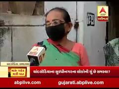 મારુ શહેર મારી વાતઃ અમદાવાદના ચાંદલોડિયાના સુરધીનગરના લોકોની શું છે સમસ્યા, જુઓ વીડિયો 