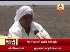 ઉત્તર ગુજરાતમાં નથી વરસ્યો વાવણીલાયક વરસાદ, મેઘરાજાને પ્રાર્થના કરી રહ્યા છે ખેડૂતો