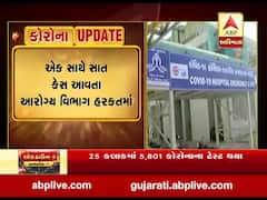 આણંદ જિલ્લામાં કોરોનાના વધુ સાત કેસ નોંધાયા, જુઓ વીડિયો 