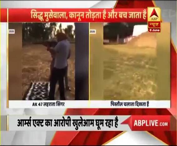 Controversial Singer Sidhu Moosewala ਦਾ 'ਸਰਕਾਰੀ ਮਦਦਗਾਰ' ਕੌਣ ?