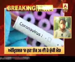 Breaking : ਅੰਮ੍ਰਿਤਸਰ 'ਚ ਅੱਜ ਕੋਰੋਨਾ ਕਾਰਨ 3 ਹੋਰ ਦੀ ਮੌਤ