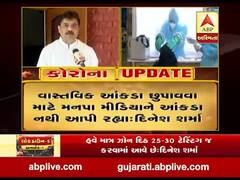 અમદાવાદ: દિનેશ શર્માનો ટેસ્ટીંગ મામલે મનપાની કામગીરી પર ઉઠાવ્યા સવાલ, વાસ્તવિક આંકડા છૂપાવવાનો આક્ષેપ, જુઓ વીડિયો