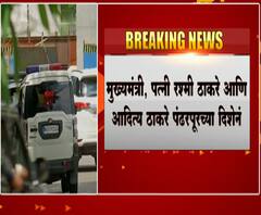 मुख्यमंत्री उद्धव ठाकरे पहाटे शासकीय महापूजा करणार, आदित्य आणि रश्मी ठाकरे यांच्यासह पंढरपूरला रवाना