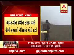 ભારત બહાર બિઝનેસ લઇ જવાની ચીન સરકારની તૈયારી હોવાનો ચીની મીડિયાનો દાવો, જુઓ વીડિયો