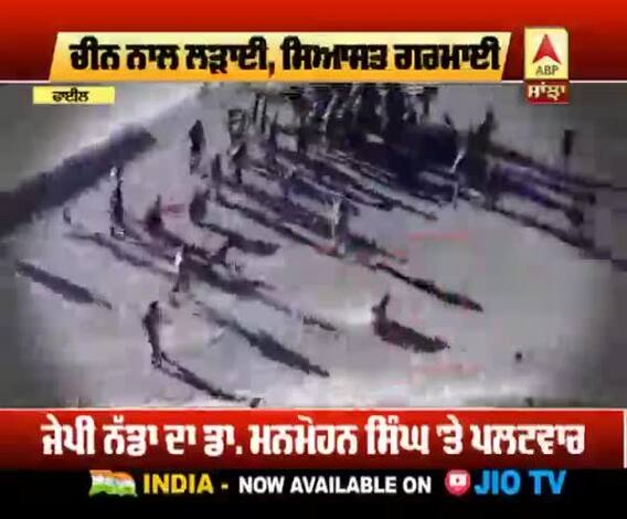 India-China ਵਿਵਾਦ ਦਰਮਿਆਨ ਸਿਆਸਤ ਗਰਮਾਈ