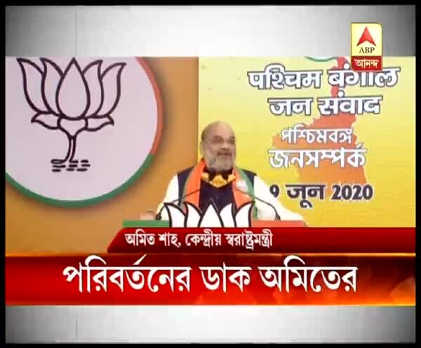 ABP News ABP News