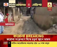 মালদা: তৃণমূলের পঞ্চায়েত প্রধানের বিরুদ্ধে টাকা তছরুপের অভিযোগ তুললেন দলেরই সদস্য