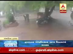 દ્વારકા જિલ્લામાં ધોધમાર વરસાદ, કયા કયા વિસ્તારમાં પડ્યો વરસાદ? જુઓ વીડિયો