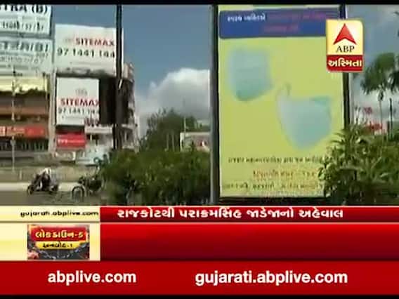 માસ્ક પહેરવાને લઇને રાજકોટ મનપાએ ઉભી કરી મૂંઝવણ, એક બોર્ડમાં માસ્ક ન પહેરવાની આપી સલાહ