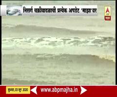 Cyclone Nisarga | दिव-दमण किनाऱ्यावरुन चक्रीवादळच्या परिस्थितीचा आढावा