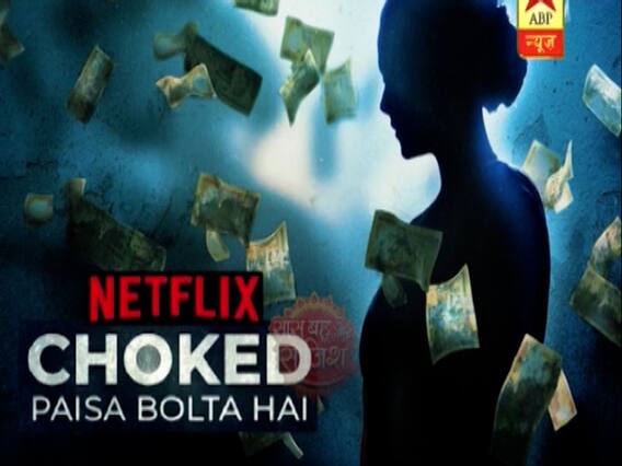 Watch: Review of Anurag Kashyap's movie 'Choked' released on Netflix 
