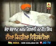 ਕਰੋੜਾਂ ਜਨਮਾਂ ਦੀ ਤਪੱਸਿਆ ਦਾ ਫਲ ਹੈ ਤਖ਼ਤ ਸਾਹਿਬ ਦੀ ਸੇਵਾ