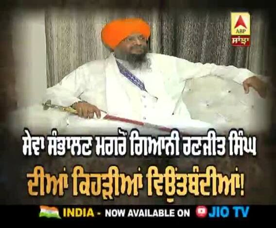 ਕਰੋੜਾਂ ਜਨਮਾਂ ਦੀ ਤਪੱਸਿਆ ਦਾ ਫਲ ਹੈ ਤਖ਼ਤ ਸਾਹਿਬ ਦੀ ਸੇਵਾ