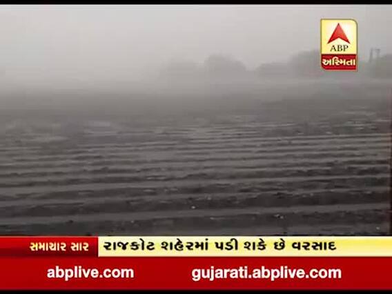 રાજકોટ જિલ્લાના લોધિકા તાલુકાના અનેક ગામડાઓમાં વરસાદ પડ્યો, જુઓ વીડિયો 