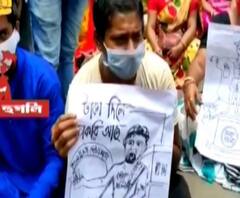 ‘যোগ্যতাই নেই! পৌরসভার চাকরি পেলেন প্রাক্তন কাউন্সিলর’, চুঁচুড়ায় বিজেপির বিক্ষোভ 