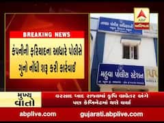 ભાવનગરઃ ભાજપના આગેવાનના સ્ટોર અને અન્ય એક દુકાનમાંથી ડુપ્લીકેટ તેલના બે ડબ્બા મળ્યા