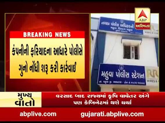 ભાવનગરઃ ભાજપના આગેવાનના સ્ટોર અને અન્ય એક દુકાનમાંથી ડુપ્લીકેટ તેલના બે ડબ્બા મળ્યા