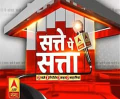 7 रिपोर्टर से सुनिये, 7 शहरों की कहानी। सत्ते पे सत्ता