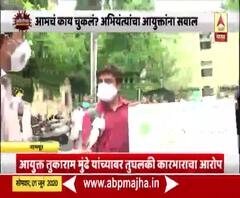 Nagpur Municipal Corporation | नागपूर पालिकेने 53 कंत्राटी कनिष्ठ अभियंत्यांना काढलं