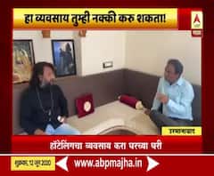 मंदीत संधी! हॉटेलिंगचा व्यवसाय करा घरच्या घरी, कमी गुंतवणुकीतही घरी हॉटेलिंग व्यवसाय शक्य