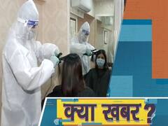 Maharashta: Here's How Salons Will Operate Under COVID-19 Threat