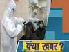 Maharashta: Here's How Salons Will Operate Under COVID-19 Threat