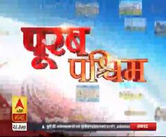 गरीबों के हक पर डाका। पूरब पश्चिम