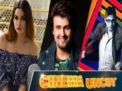 कौन है Marina Kuwar जिनका वीडियो दिखाकर Bhusan Kumar को धमकी दे रहे हैं Sonu Nigam?