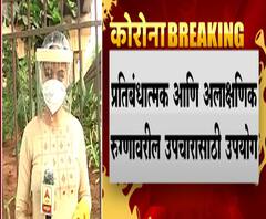 Mission Begin Again | मिशन बिगीन अगेनअंतर्गत मुंबई पालिकेची सुधारित नियमावली जाहीर