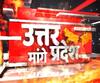 उत्तर मांगे प्रदेश: कैसे थमेगी महिलाओं से अपराध की रफ्तार?