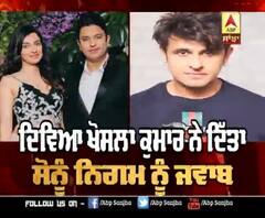 Divya khosla Kumar ਨੇ ਦਿੱਤਾ Sonu Nigam ਨੂੰ ਜਵਾਬ | Socially War | Nepotism